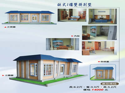 這是紙紮歐式建築的圖片