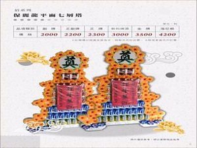 這是罐頭塔的圖