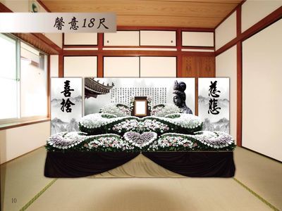 這是馨意花山的圖