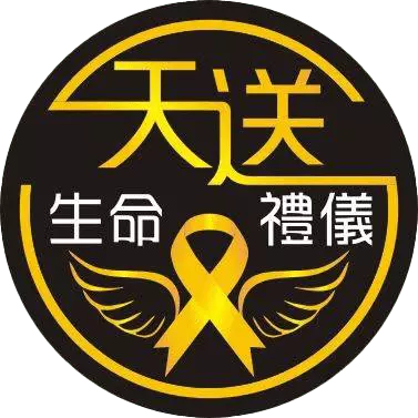 這是天送LOGO的圖片